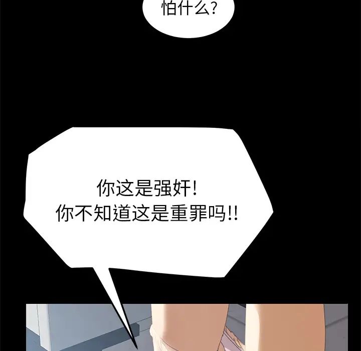 15分钟第5话