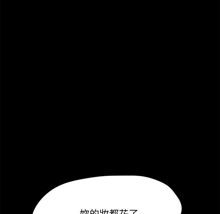 赘婿要通吃第9话
