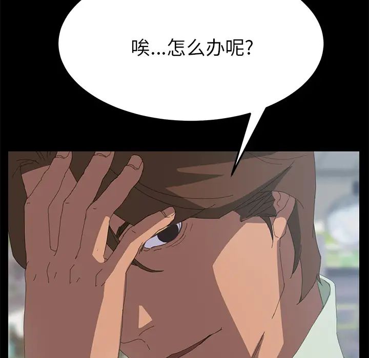 15分鐘第5话