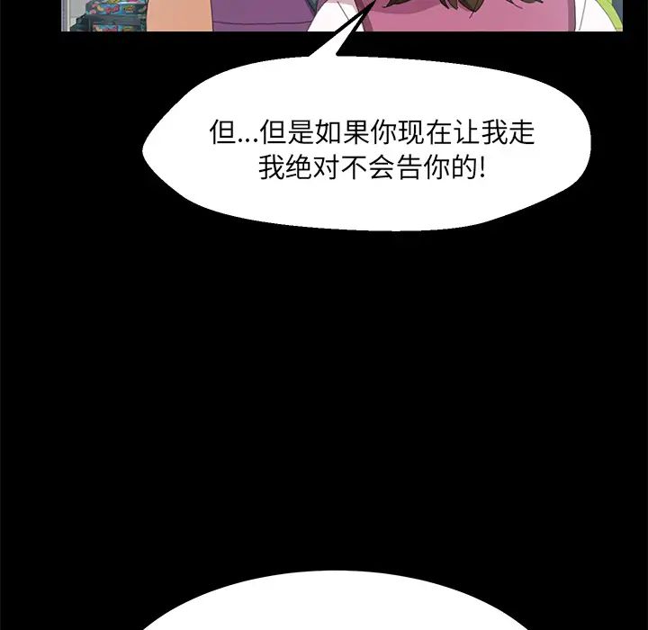 15分鐘第5话