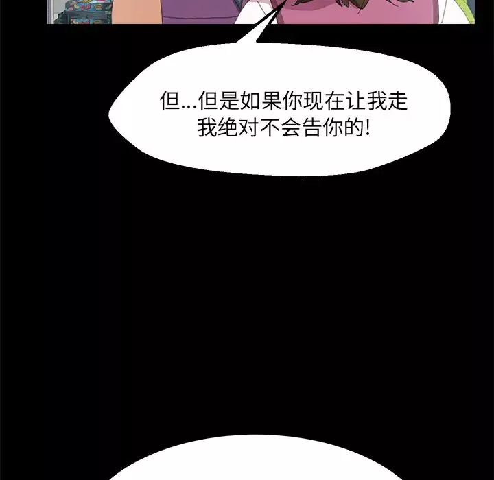 15分鐘第5话