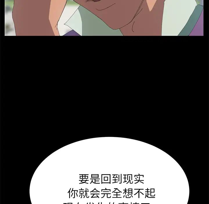 15分鐘第5话
