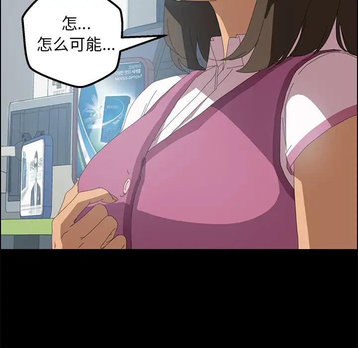 15分鐘第5话