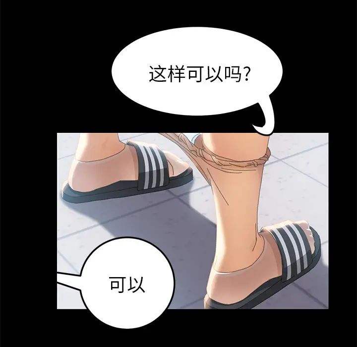 15分钟第5话