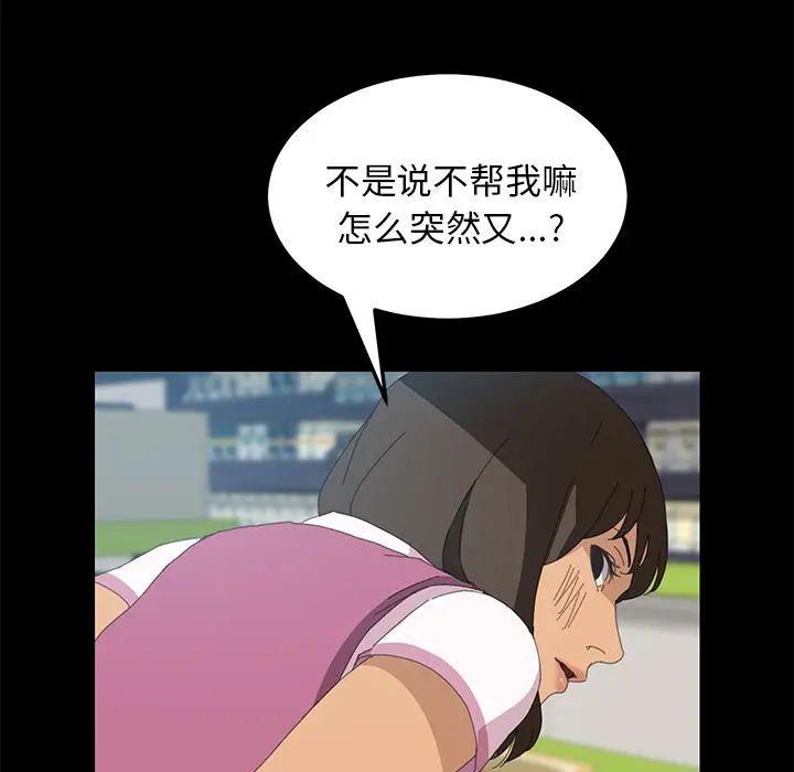 15分鐘第5话