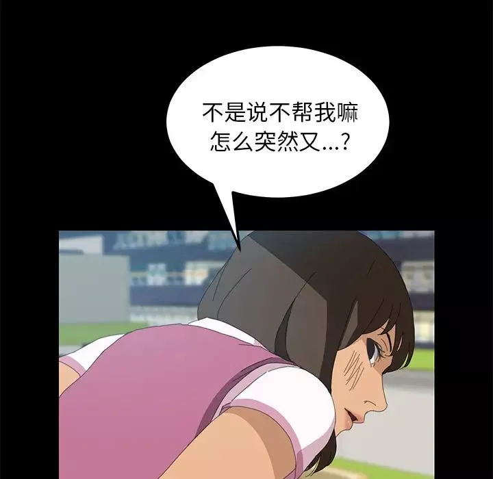15分鐘第5话