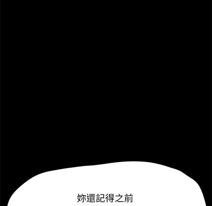 赘婿要通吃第9话