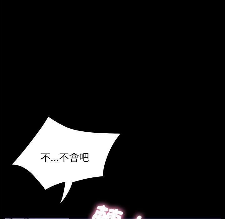 赘婿要通吃第9话