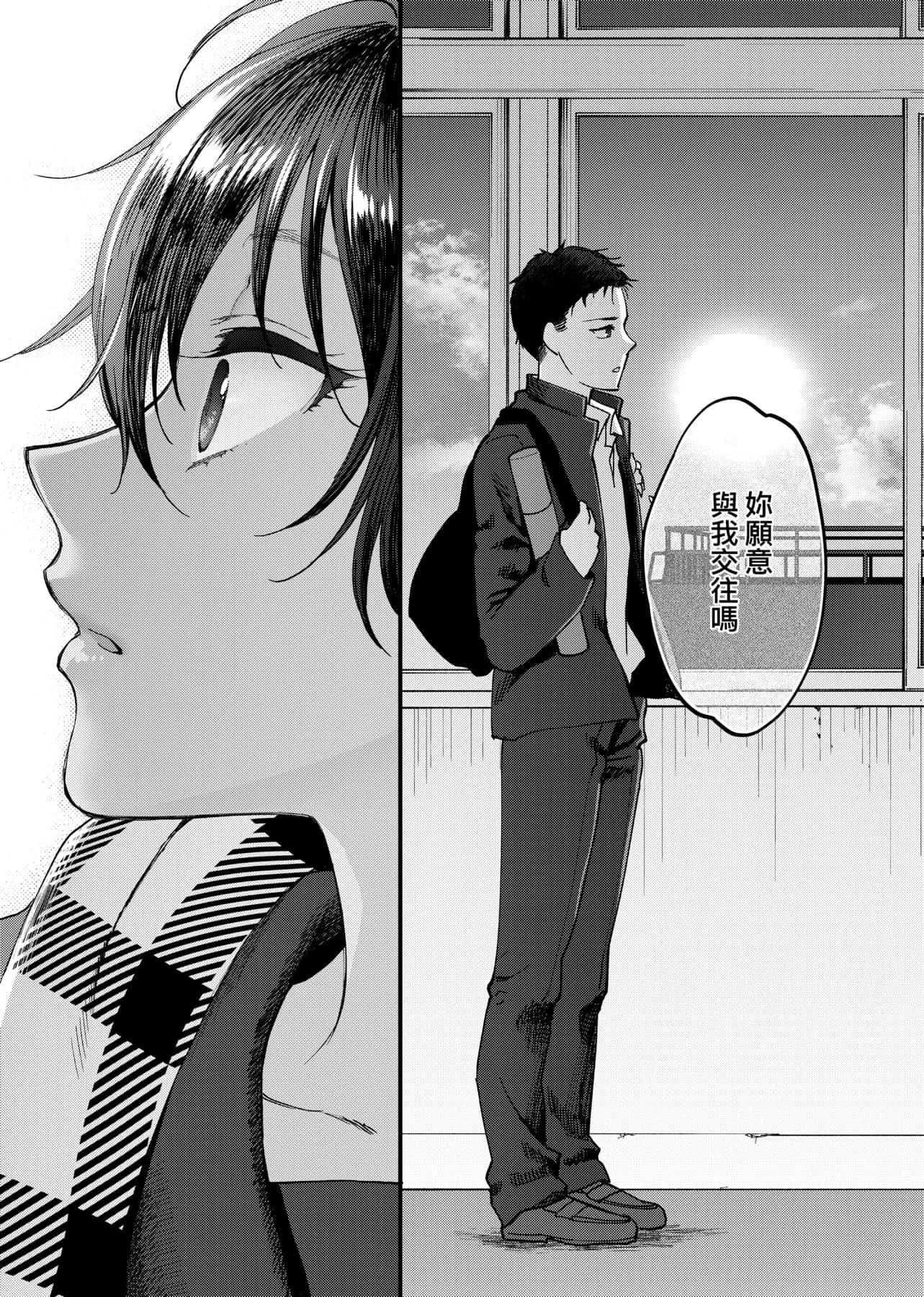 [消火器]ふれてほしくてたまらない想得到你的愛撫已迫不及待[中國翻訳][DL版][消火器]ふれてほしくてたまらない[中國翻訳][DL版]