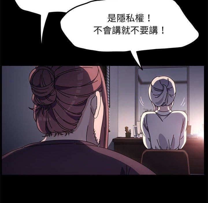 赘婿要通吃第9话