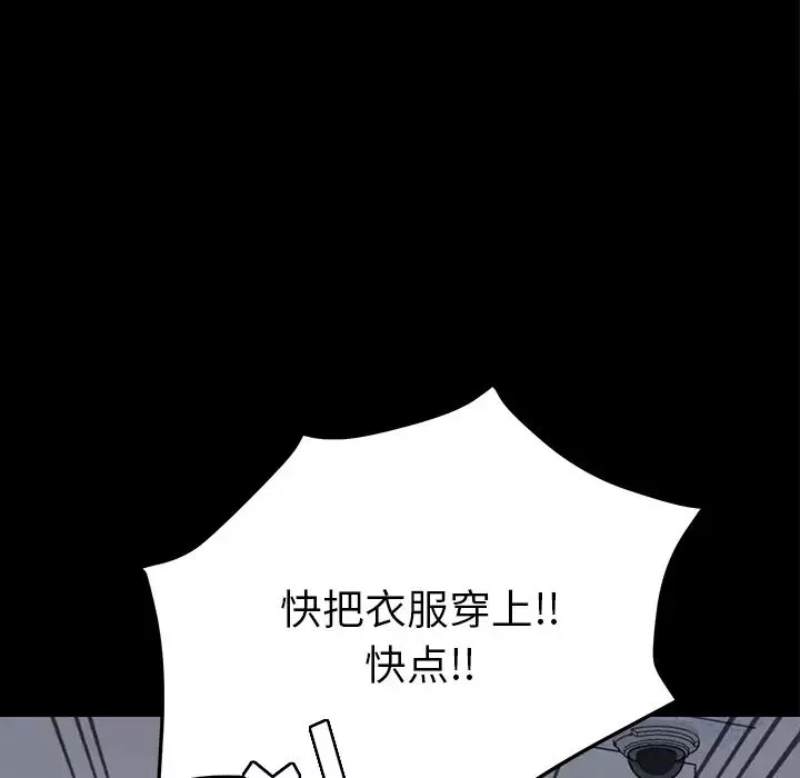 15分鐘第5话