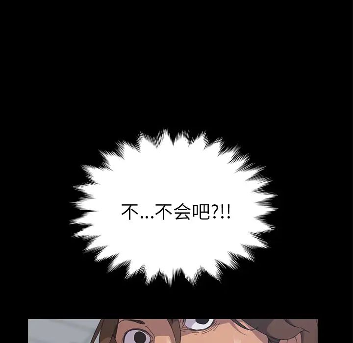 15分钟第5话