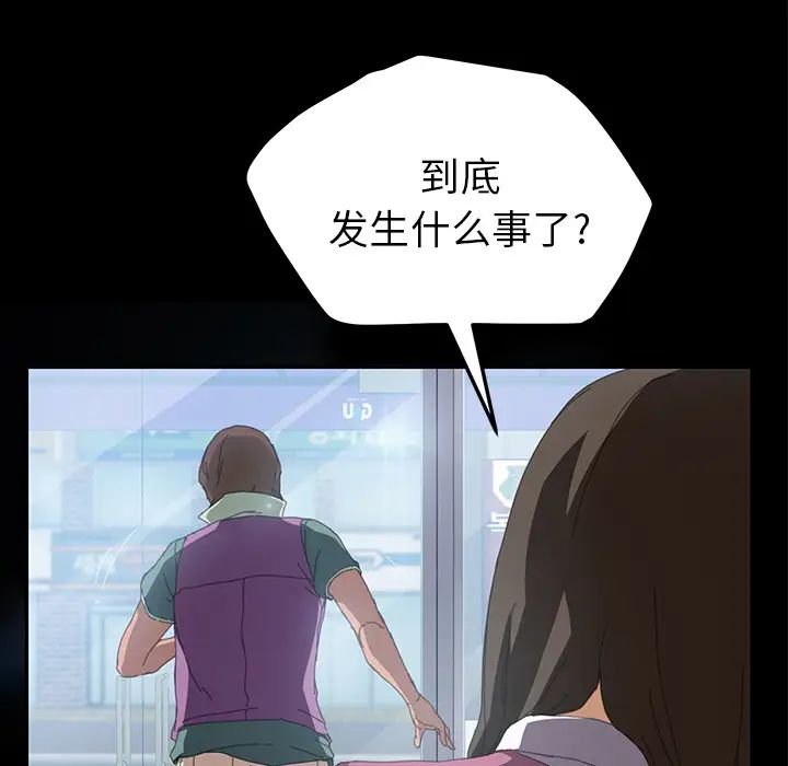 15分钟第5话