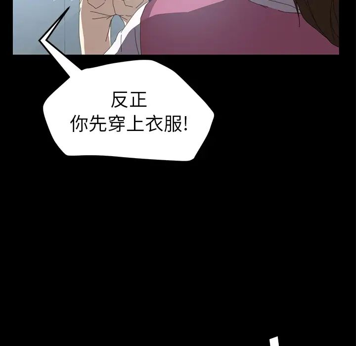 15分鐘第5话