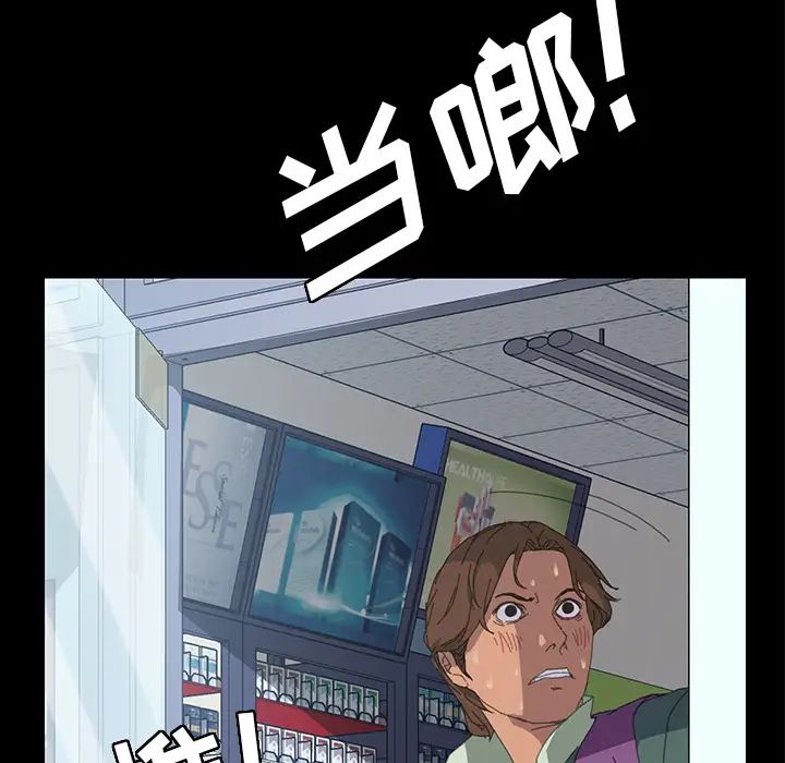 15分钟第5话