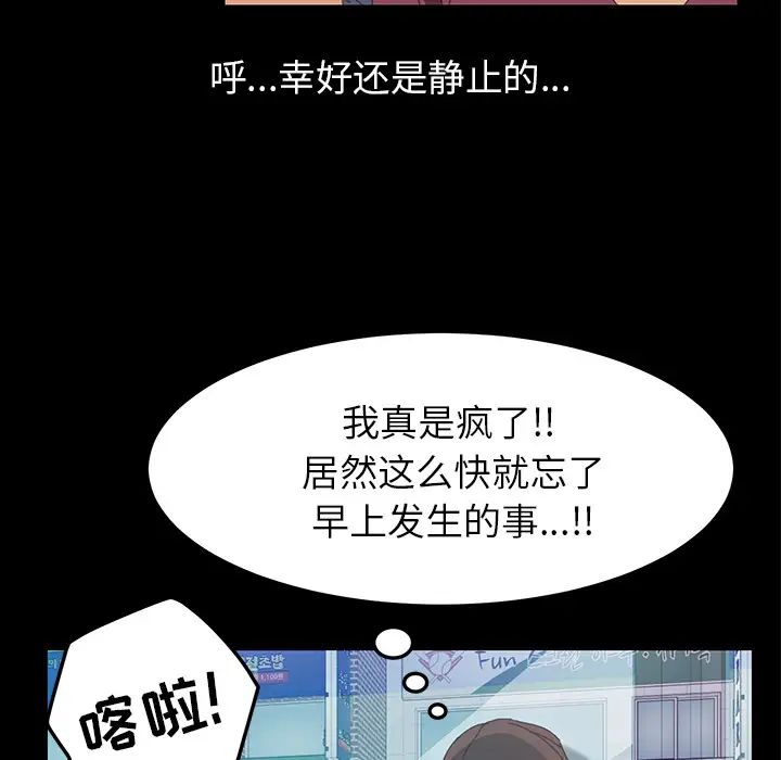 15分鐘第5话