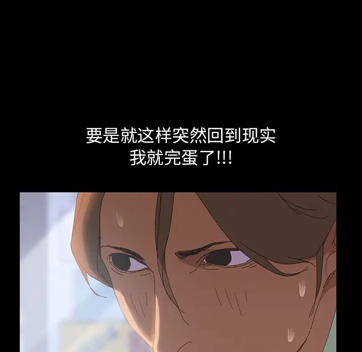 15分钟第5话