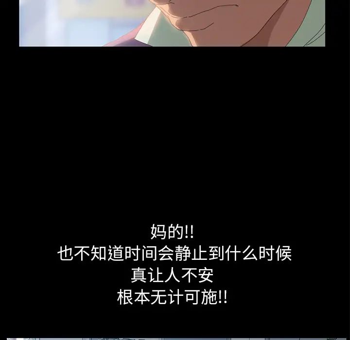 15分鐘第5话