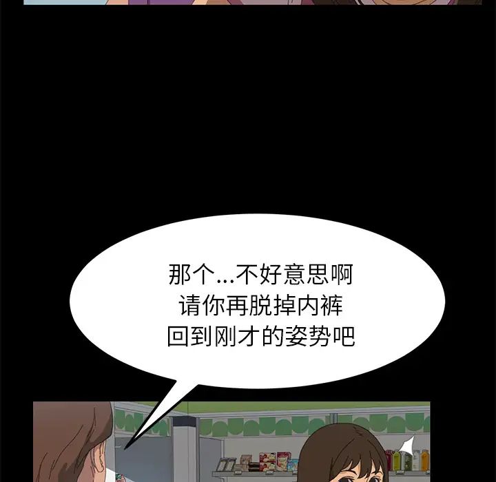 15分钟第5话