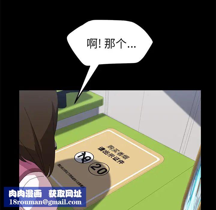 15分钟第5话