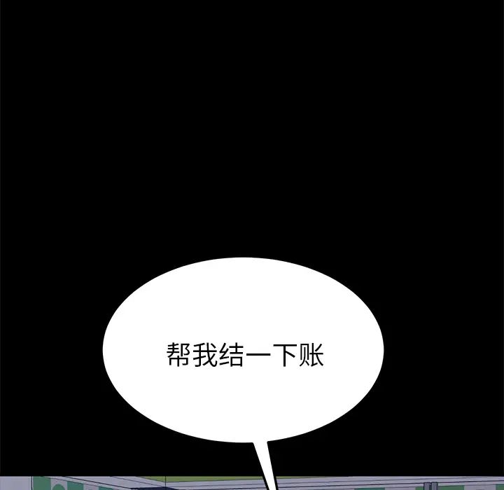 15分鐘第5话