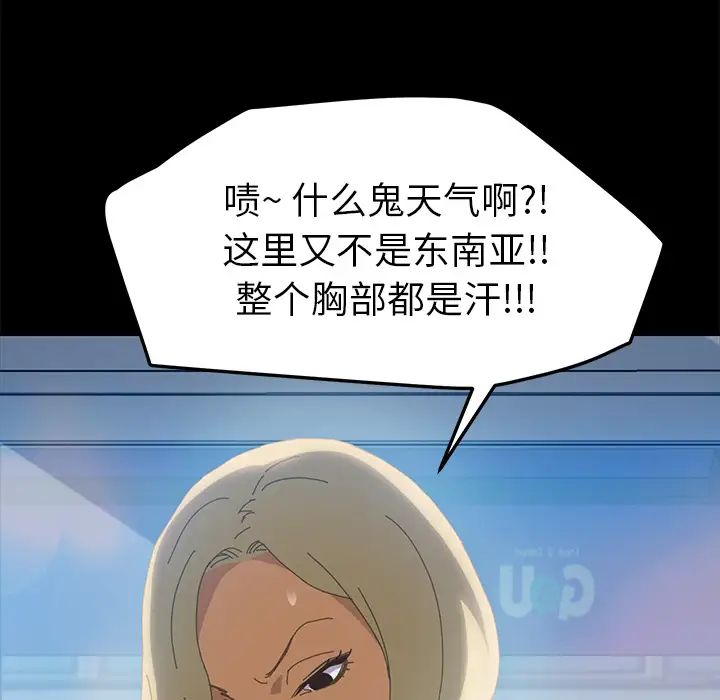 15分鐘第5话