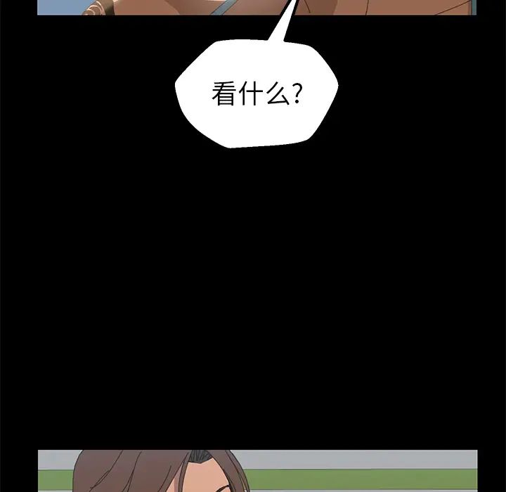 15分鐘第5话