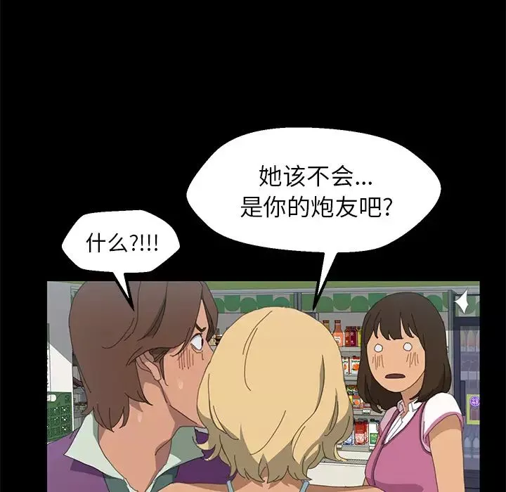 15分鐘第5话
