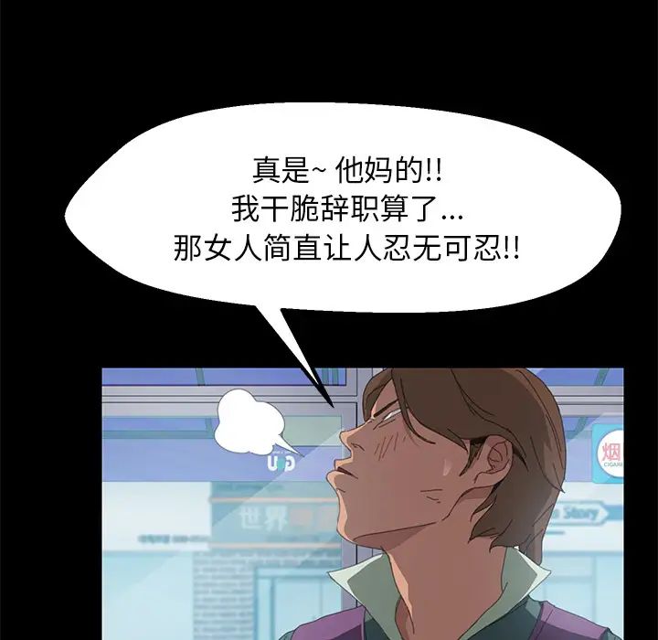 15分鐘第5话