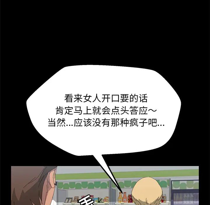 15分钟第5话