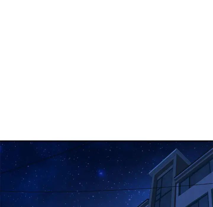 深夜網吧第24話