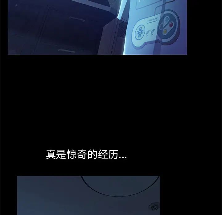 15分钟第5话