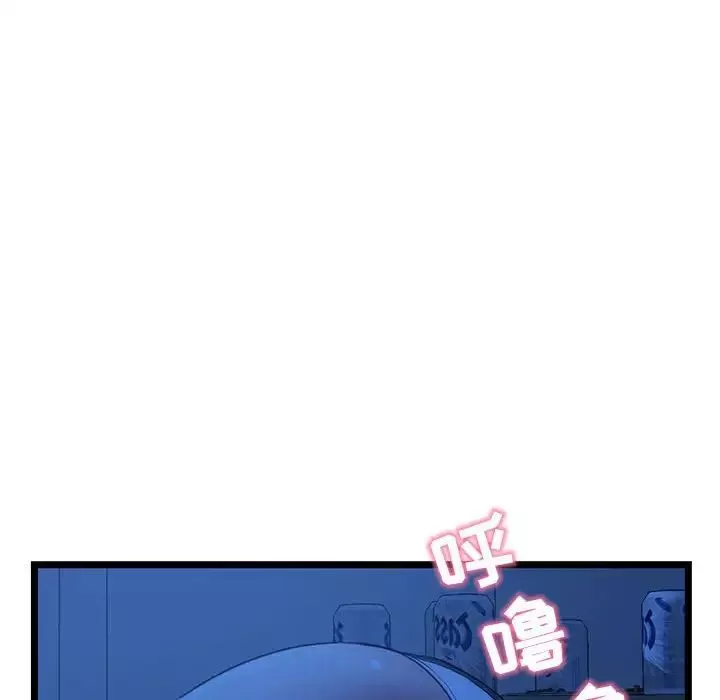 深夜網吧第24話
