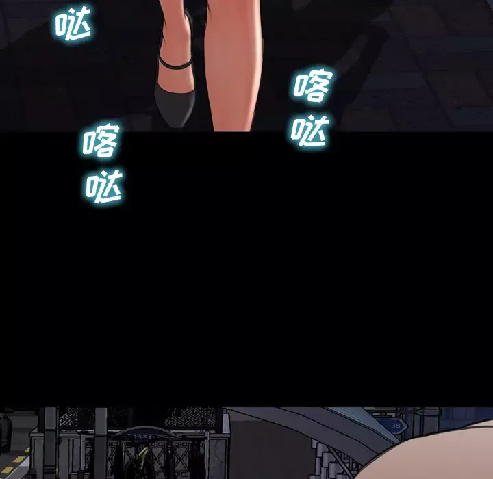 S商店的她第36话