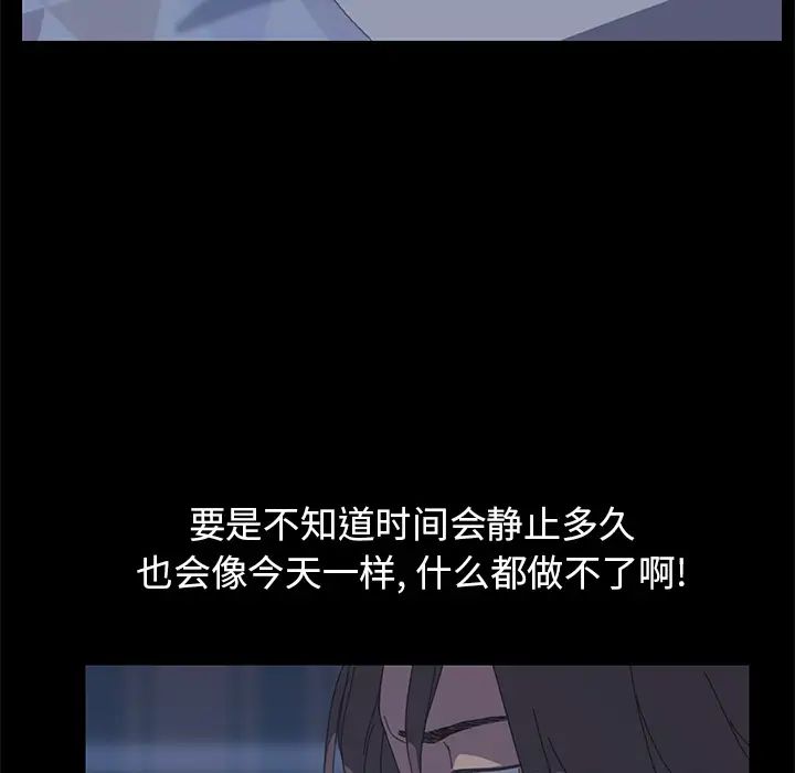 15分鐘第5话