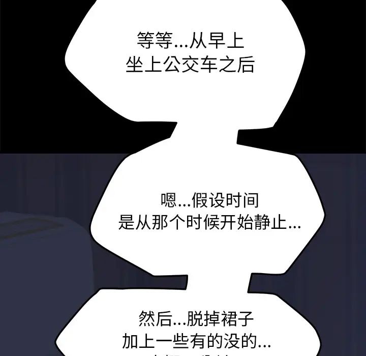 15分钟第5话