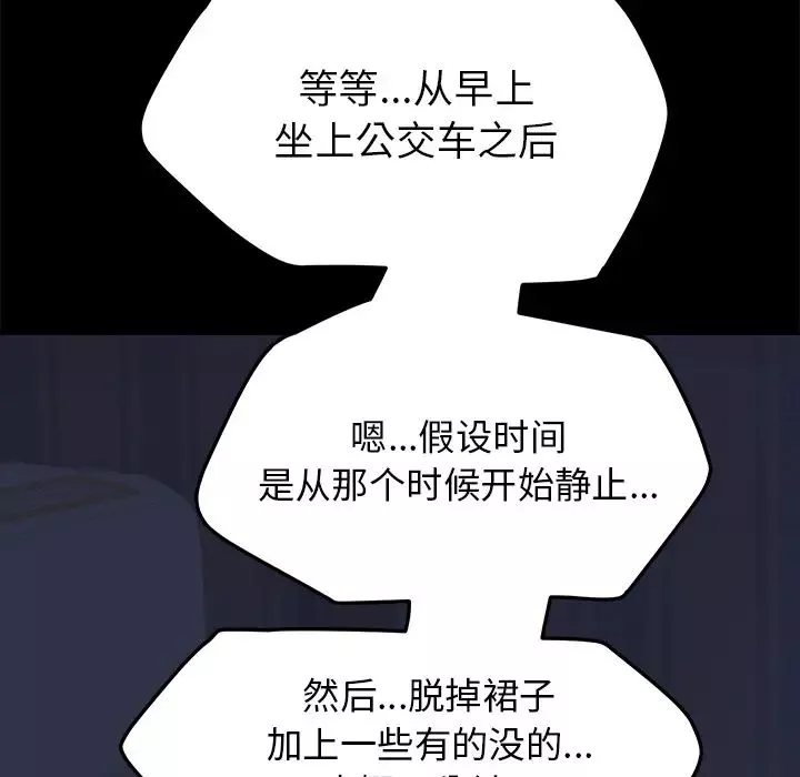 15分鐘第5话