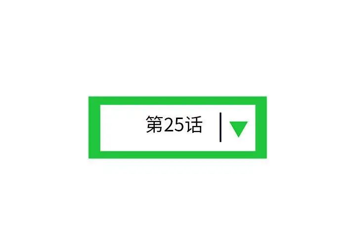深夜网吧第25话