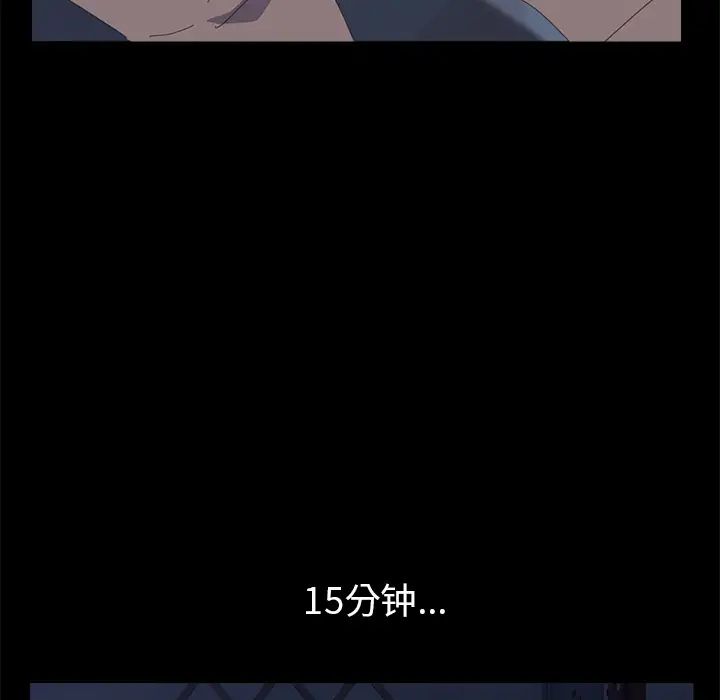 15分钟第5话