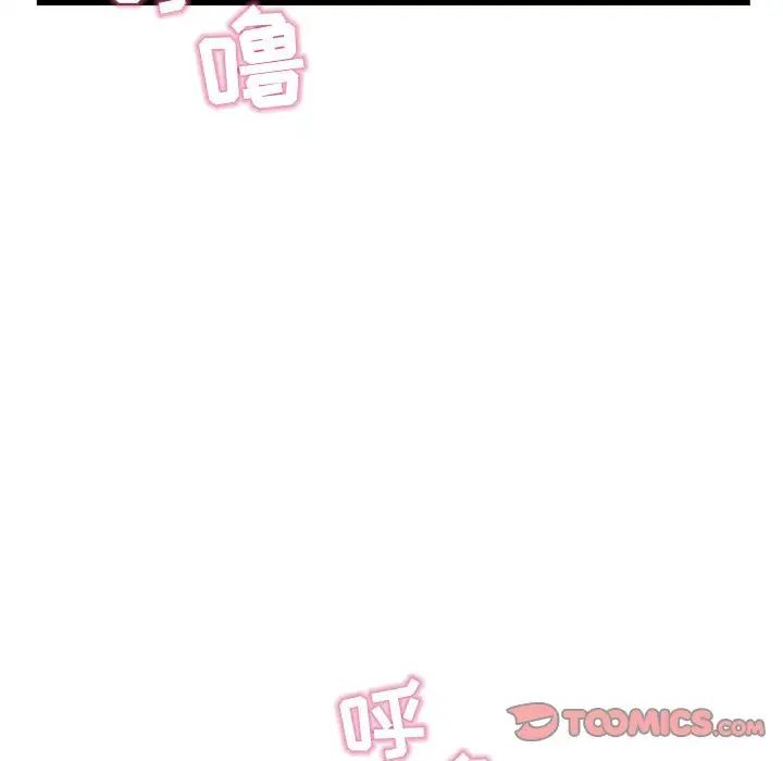 深夜网吧第25话