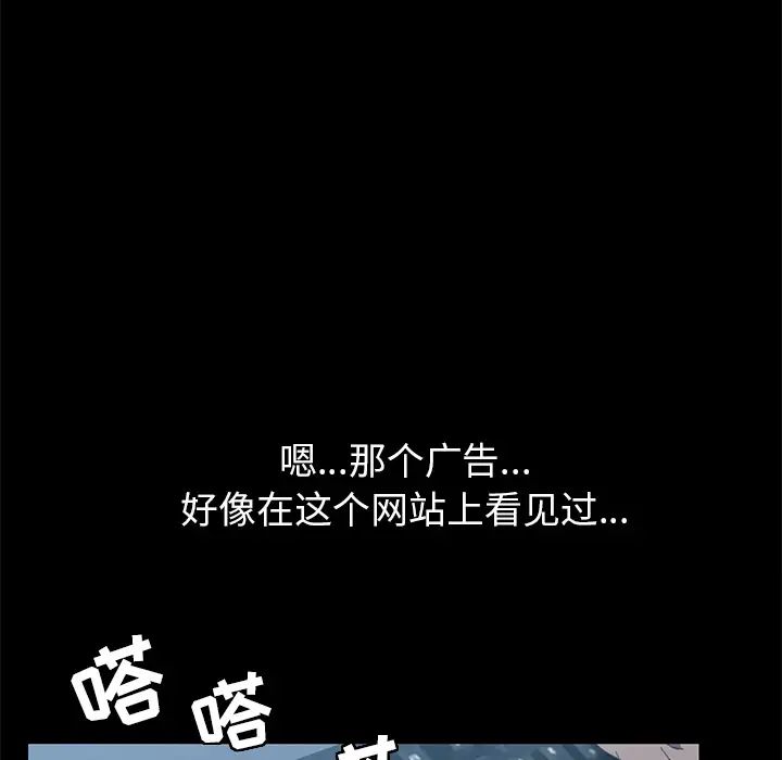 15分钟第5话