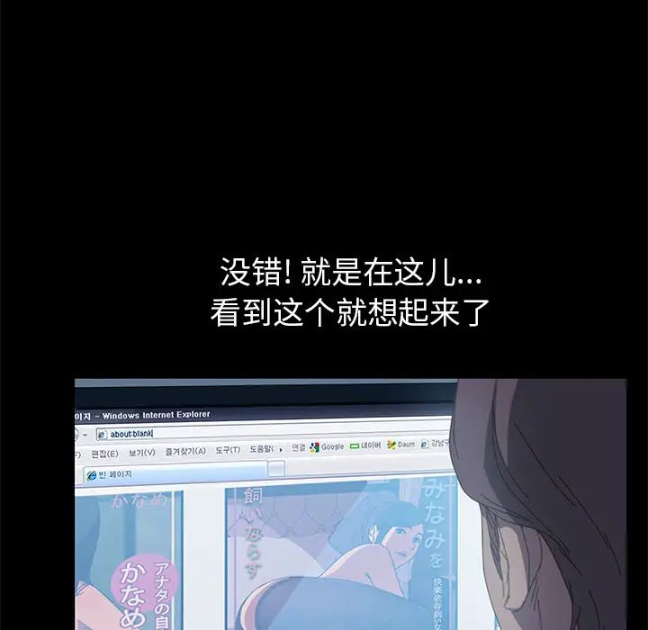 15分钟第5话