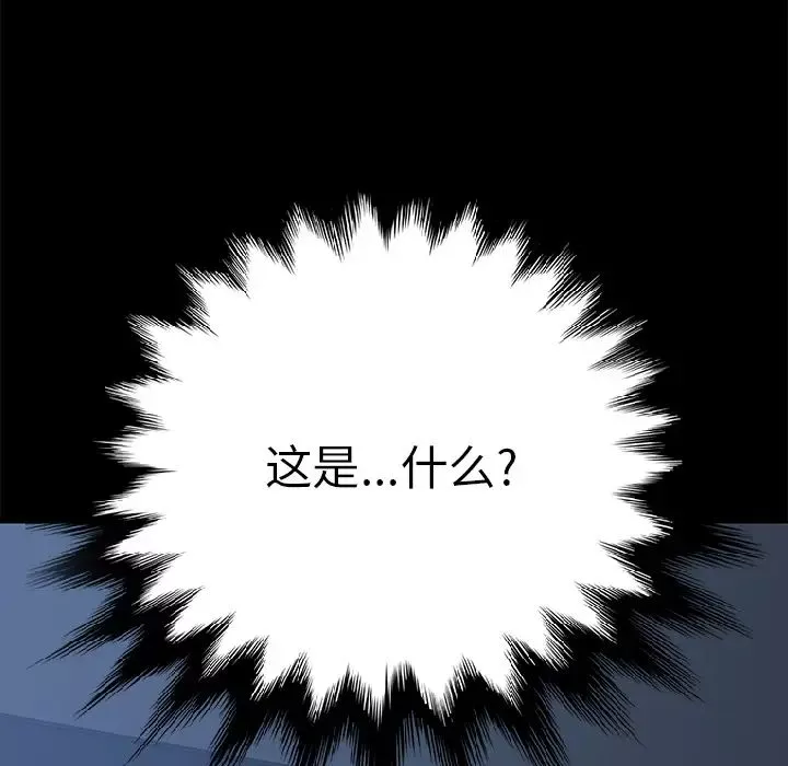 15分鐘第5话
