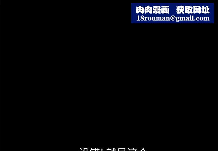 15分鐘第6话