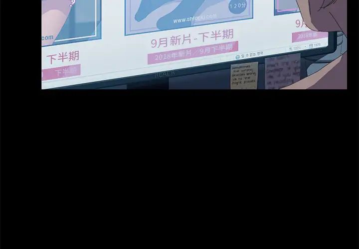 15分鐘第6话