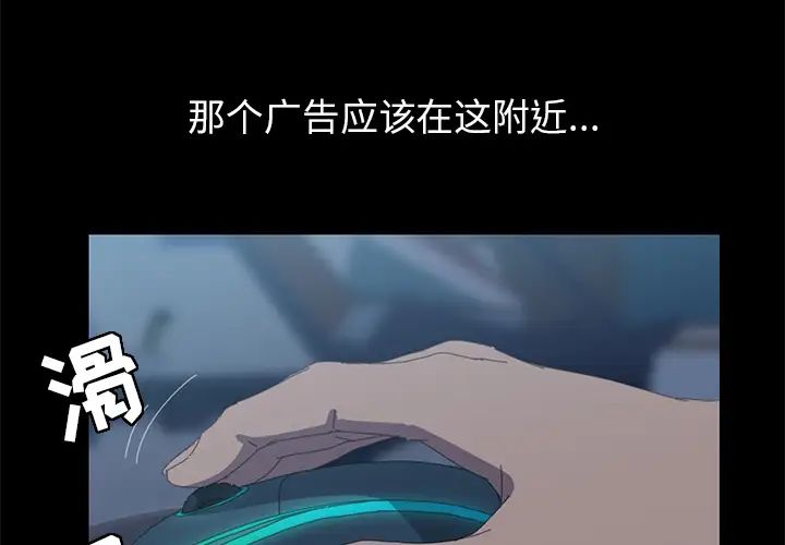 15分钟第6话