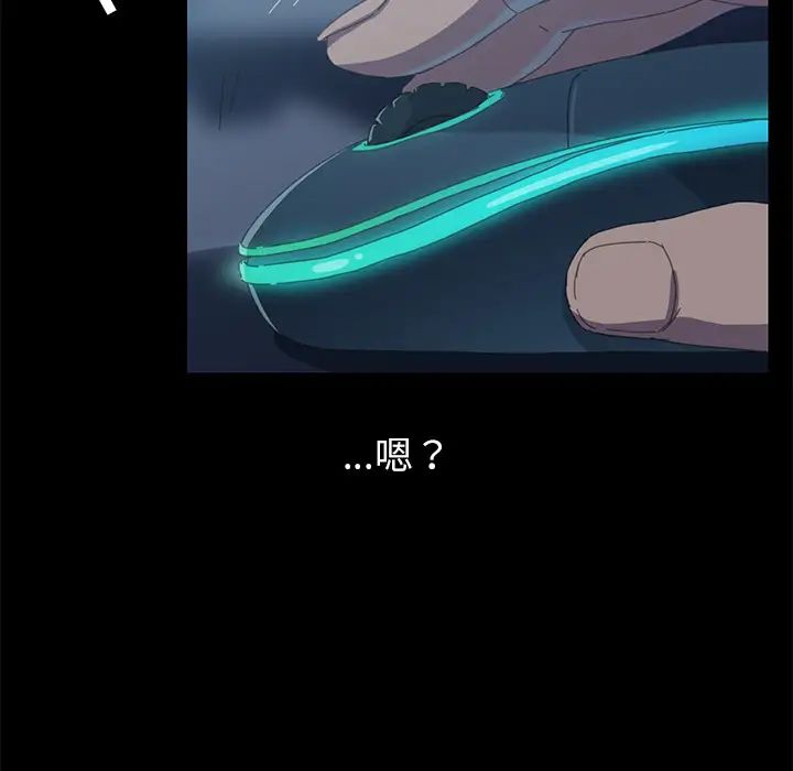 15分鐘第6话