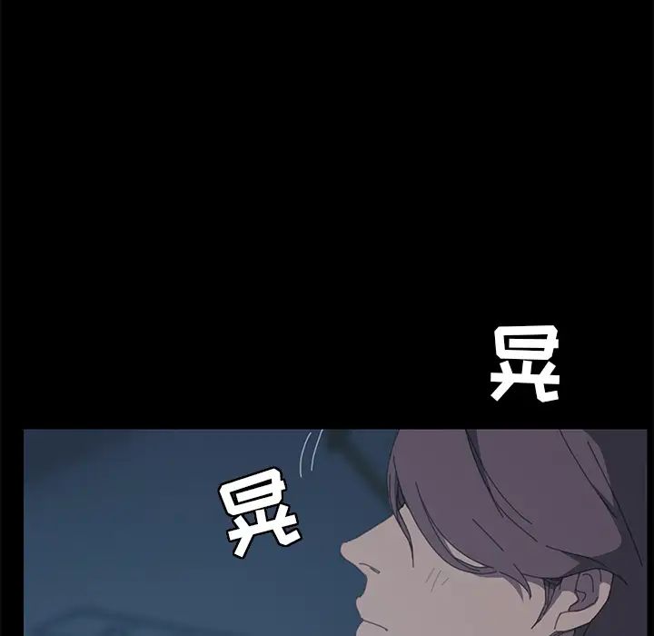 15分钟第6话