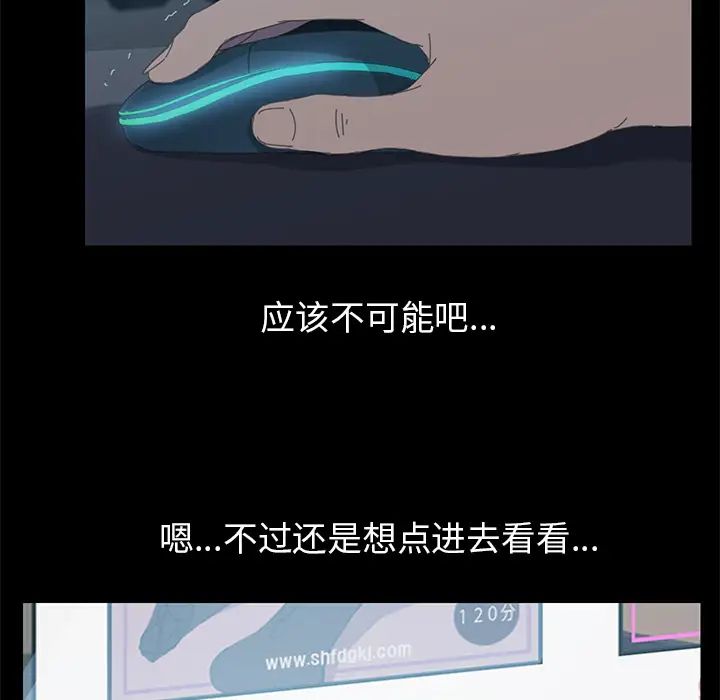 15分钟第6话