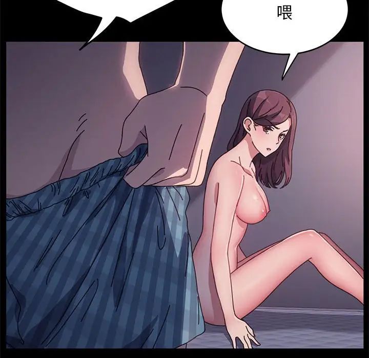 赘婿要通吃第10话